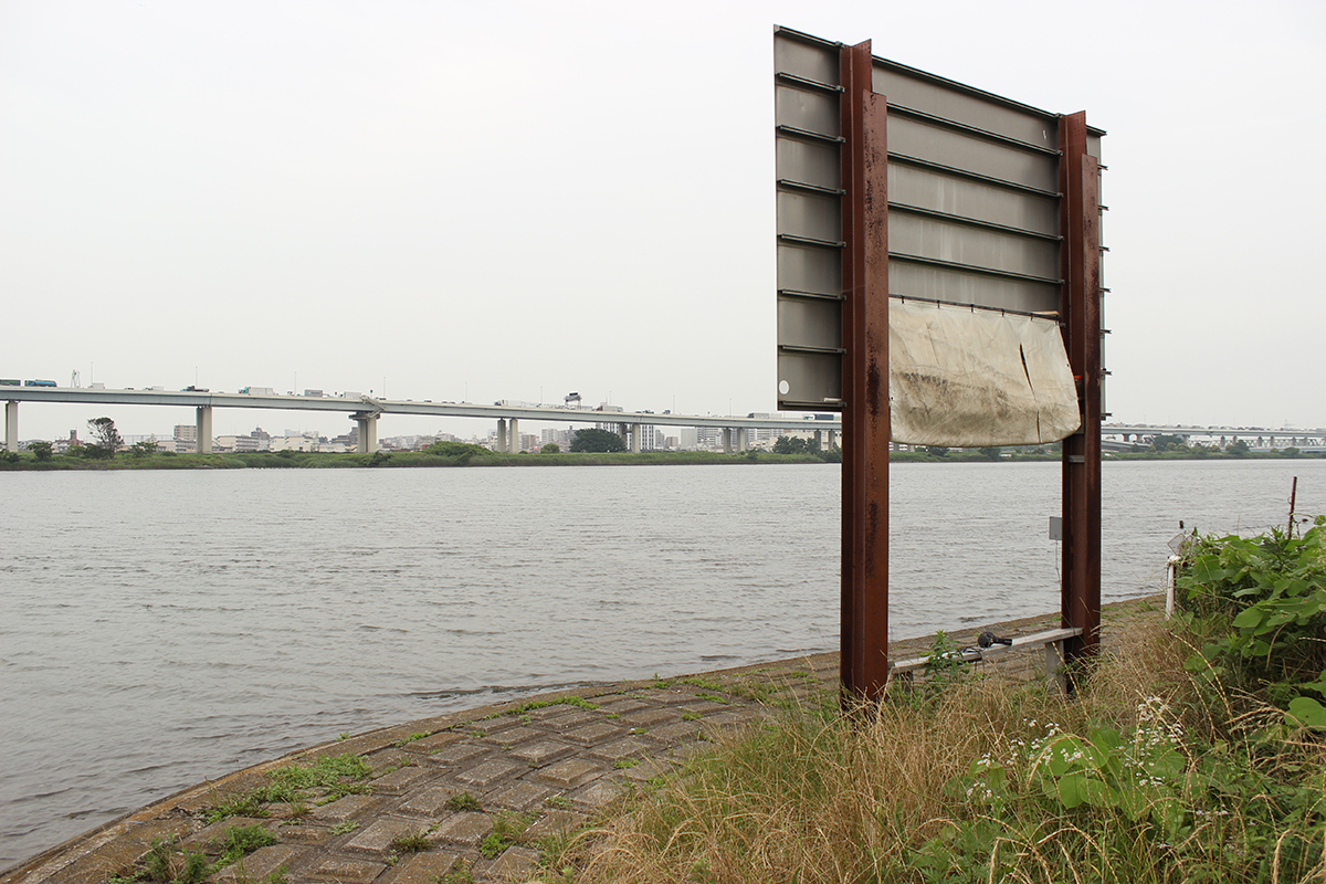 01 Arakawa River - Higashisumida - Installation photo 1 - Sounding the City 005 - Sumida-ku 墨田区 2019